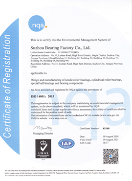 1998年，公司首次通過 ISO14001環(huán)境管理體系認證