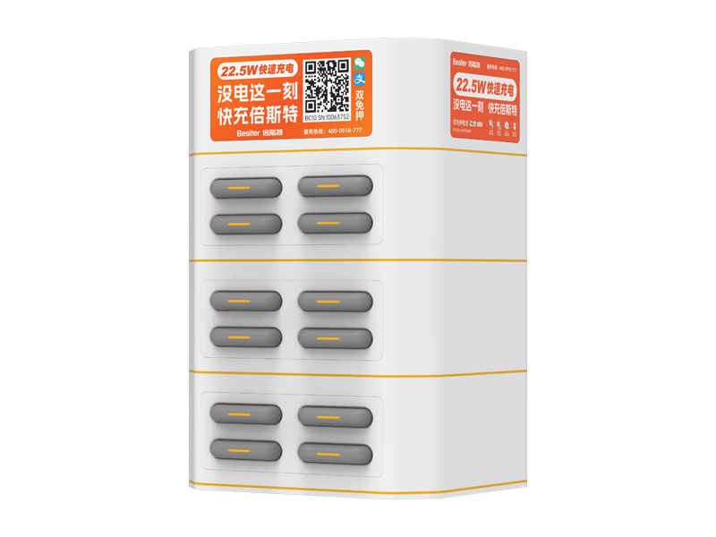 0266普及版12口柜機