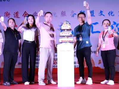 砥礪奮進(jìn)十六載，同心逐夢創(chuàng)未來